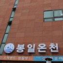 중리천로115번길 2 네이버블로그