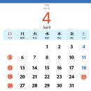 서아당
