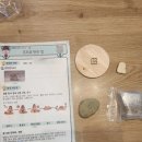 생활 속 과학발명 | 랜선 속 부산생활과학교실 참여 후기^^