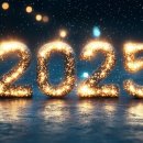 2025년 1월 1일 출석부 이미지