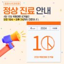 청담수치과 이미지