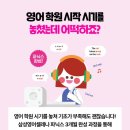 삼성영어수학전문학원 이미지