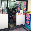민옷수선
