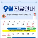 더나아산부인과의원 이미지