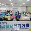 광주광역시 광산구 첨단2동 주민센터 회의실 네이버블로그