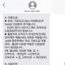 아산시 교통약자이동지원센터 이미지