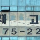 식사도서관 동아리방 | 일산 고시원 다래고시원 합리적 가격과 깔끔한 공간