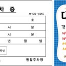 원일건설중기 이미지