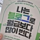 서협문고 네이버블로그