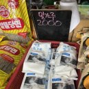 오빠네농수산물 이미지