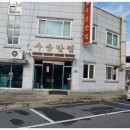 성화반점 이미지