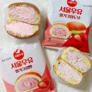 GS25삼천이안점 | GS25 서울우유 딸기크림빵 딸기크림도넛 신상 디저트 칼로리 맛 후기