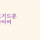 보기드문음악학원 이미지