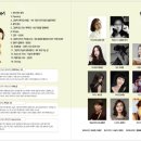 그림책콘서트 가슴이 콩닥콩닥 이미지