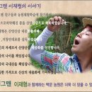 강원백운산삼농원 이미지