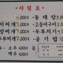 서유식당 이미지
