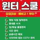 원탑관리형스터디카페 이미지