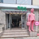 중앙로 | 대전중앙로카페 확장성 감성 가득했던 대흥동카페 방문 후기