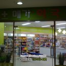 연세스포츠사우나 이미지