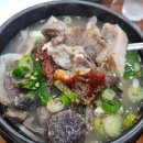 명성순대국 | 약수맛집 약수순대국! 명성만큼일지 다녀온 솔직후기