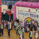 무지개지역아동센터 이미지