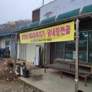 진산백반