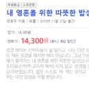 따뜻한밥상 이미지