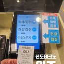신도OA시스템