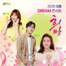 신춘콘서트 이미지