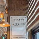 정일품 | [등촌역 맛집] 정일품 삼계탕 : 복날 등촌동 내돈내산 후기