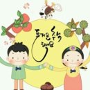 기쁨비타민센터 Daum카페