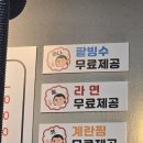 막창에진심을담다 이미지