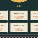 비상국어학원