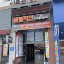 아지트브로우