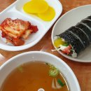 예송김밥 이미지