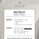 동탄 / 여성전용 헬스장 / 신규배정/ SPT포화 /바로 수업 매출 가능 이미지
