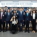 세종법의의원 이미지