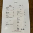 왓쇼이