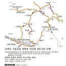 소백산 등산지도 입니다 ~ 마감 되였습니다 이미지