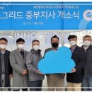 (주)이노그리드