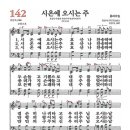 (주)시온