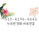 오토오아시스 물금 신도시점 이미지