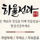 루트3106