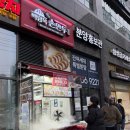 백남옥 달인 손만두 | 신도림맛집 백남옥달인손만두 내돈내산 후기(감자피만두 강추!)