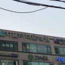 서울소아과의원 이미지