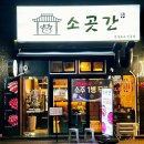 감포로102번길 이미지