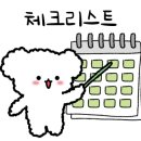 미래엔수학리드매쓰