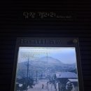 초량초등학교 이미지