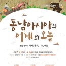 평생학습관(별관) 강당 이미지