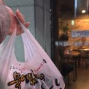 맛나감자탕 북정점 | [양산 맛집] 양산 북정동 맛집 묵어봤나 불닭 북정점 치즈불닭 후기